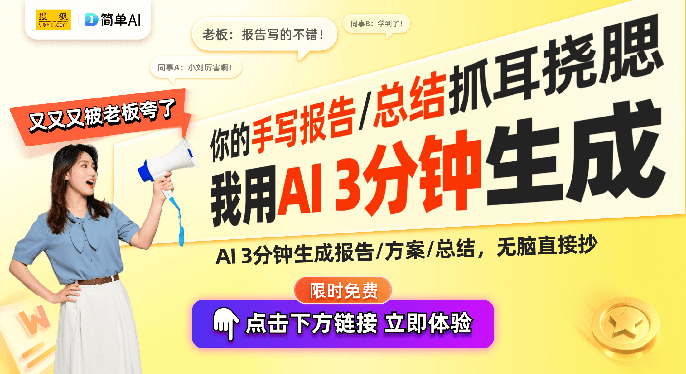 楚腾电子科技专利引领灵活办公趋势开元棋牌触摸式电脑一体机新时