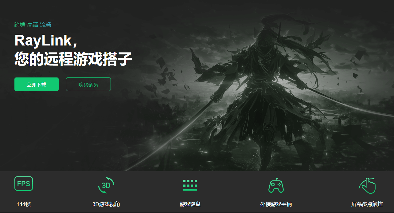 非常适合远程游戏软件开元棋牌试玩盘点几款(图3)
