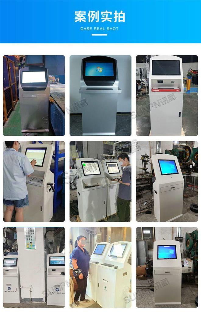 如何助力工厂实现生产数字化转型开元棋牌试玩MES报工一体机(图3)