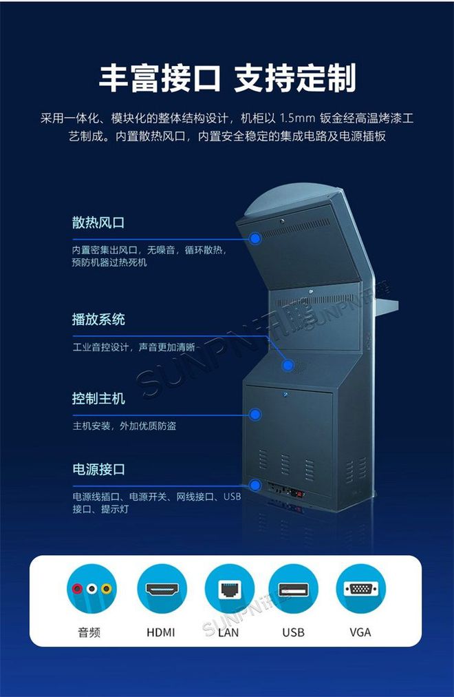 如何助力工厂实现生产数字化转型开元棋牌试玩MES报工一体机(图4)