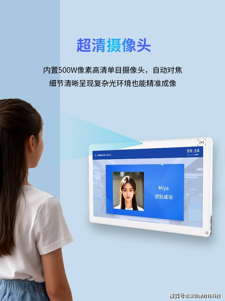 布多功能壁挂触摸一体机开元ky棋牌博时特发(图4)