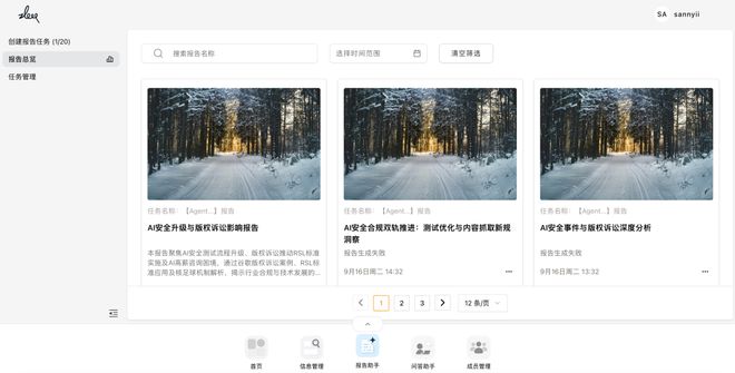 总统「同款」手提箱只需6万8开元棋牌每个CEO都需要一个(图3)