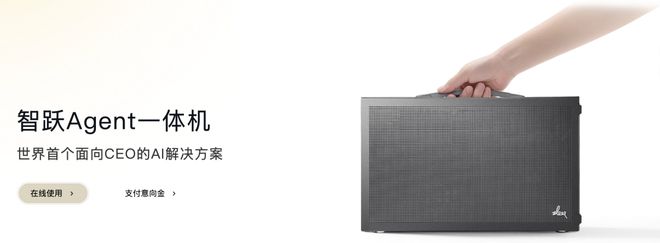 总统「同款」手提箱只需6万8开元棋牌每个CEO都需要一个(图10)