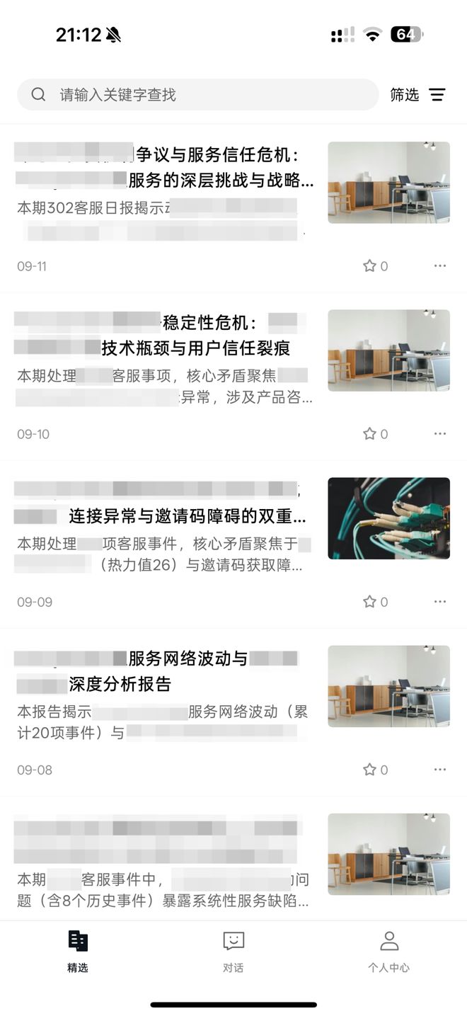 总统「同款」手提箱只需6万8开元棋牌每个CEO都需要一个(图11)