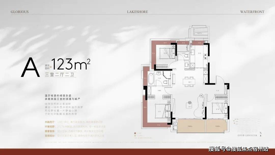 销售中心 -价格 地址楼盘详情配套电话交房时间配套电话交房时间ky开元棋牌象屿天誉蘭香 (售楼处) 首页 - 象屿天誉蘭香(图25)