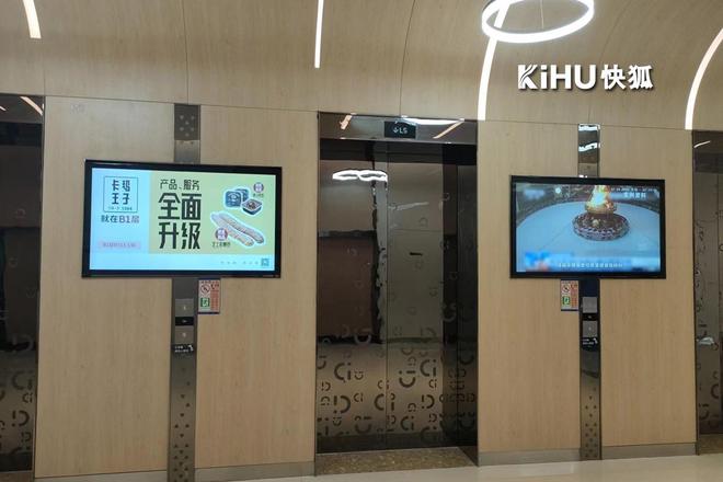 控一体机｜KIHU快狐开元ky棋牌65寸触(图2)