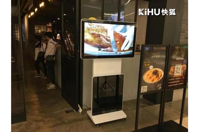 控一体机|KIHU快狐开元ky棋牌65寸触(图3) 控一体机|KIHU快狐开元ky棋牌65寸触(图3)