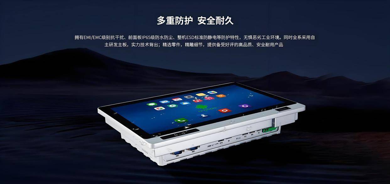 全封闭工控一体机的散热“黑科技”开元棋牌