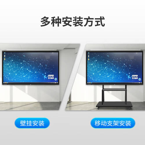 森克触控一体机让每场会议都高效！开元棋牌app超清4K会议神器(图1)