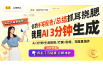 楚腾电子科技专利引领灵活办公趋势开元棋牌